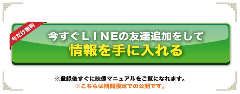 line_connect